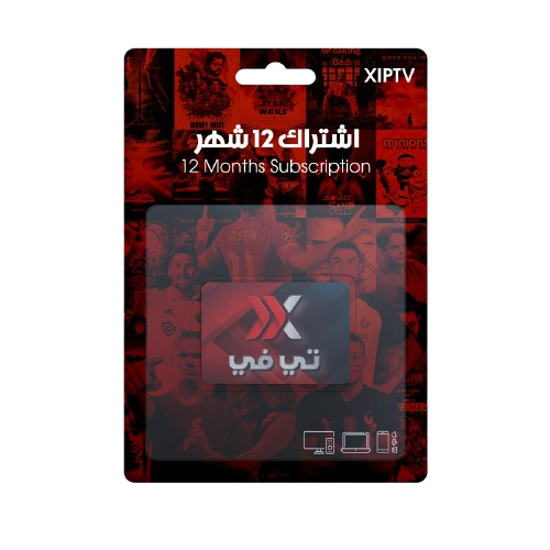 iptv-12m-subscription-removebg-preview